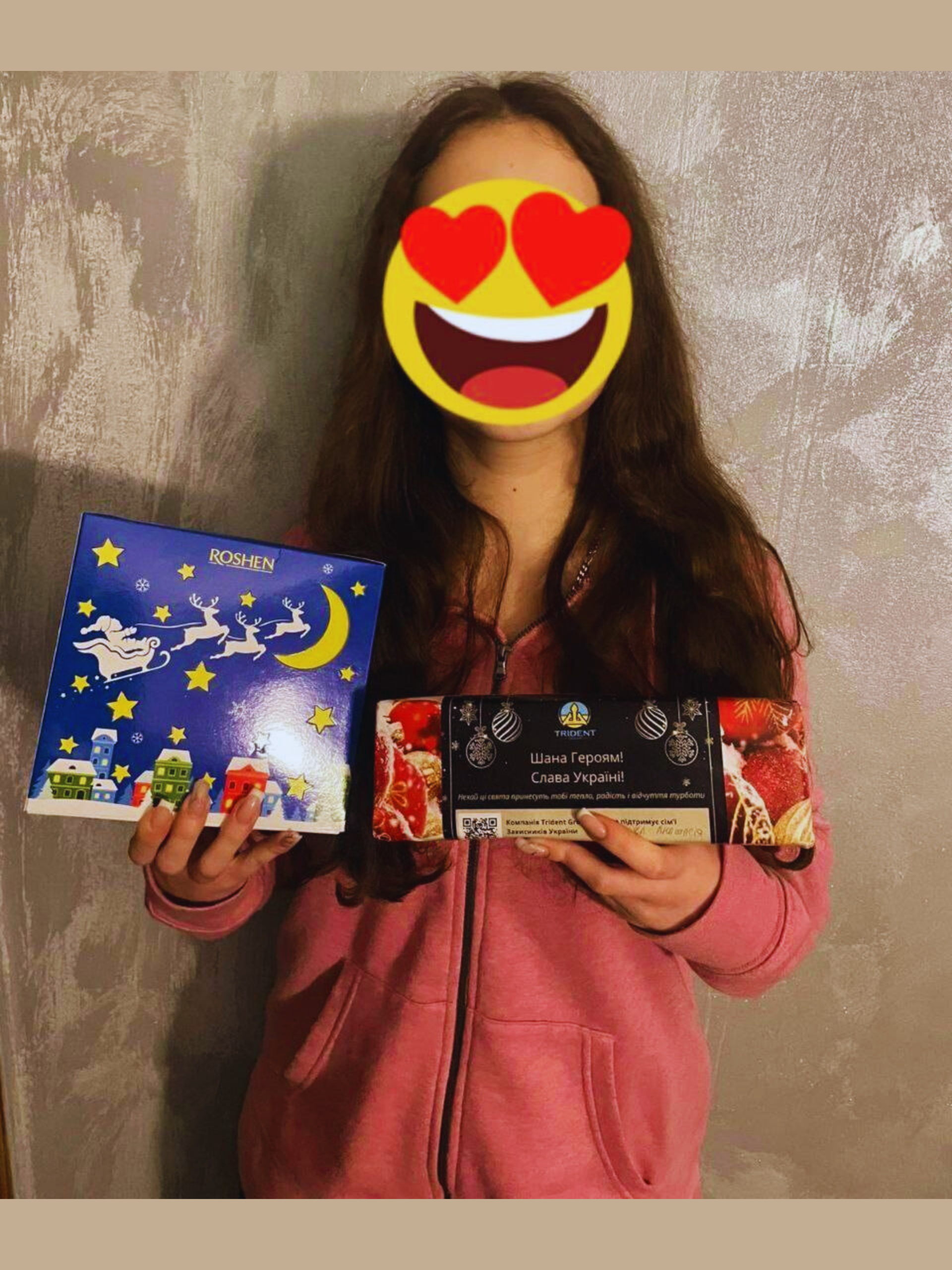 Christmas Gifts for the Children of Ukraine’s Fallen Defenders 